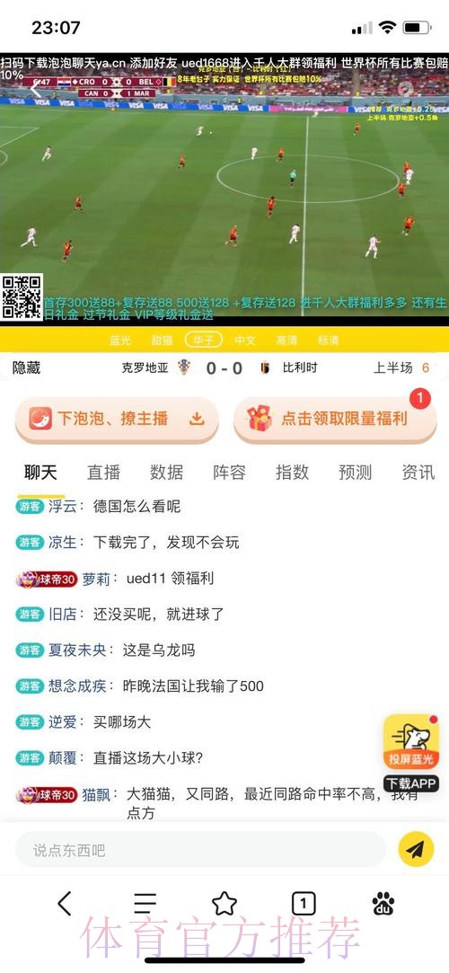 世界杯竞猜平台指南:如何挑选最安全的投注网站 世界杯竞猜平台指南:如何挑选最安全的投注网站