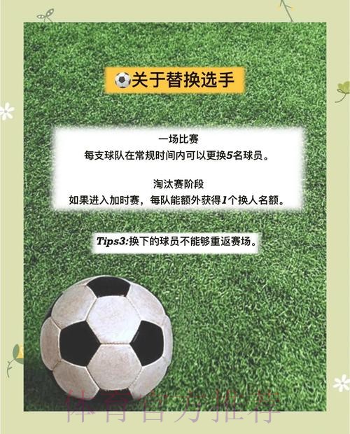 世界杯下注法：从入门到精通