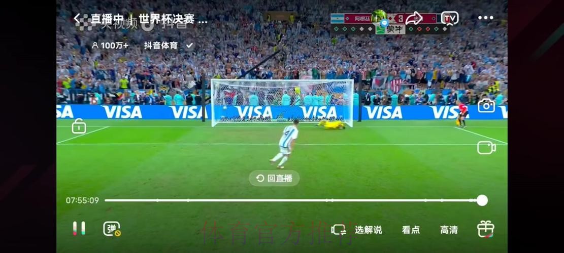 看全球赛事:世界杯直播网页版 看全球赛事:世界杯直播网页版