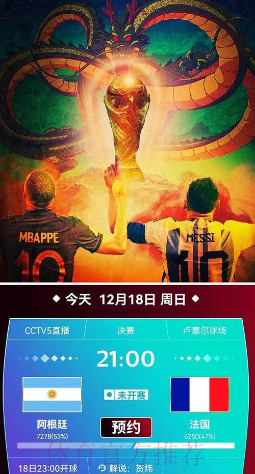 看全球赛事:世界杯直播网页版 看全球赛事:世界杯直播网页版