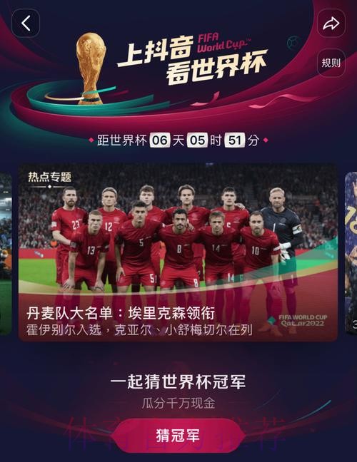 看全球赛事:世界杯直播网页版 看全球赛事:世界杯直播网页版