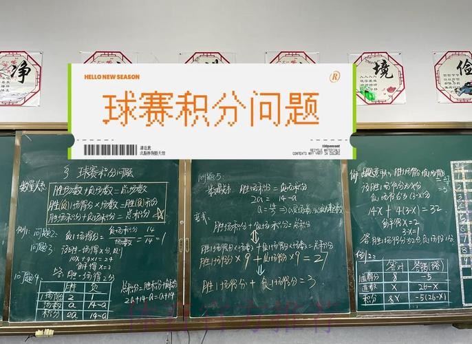 世界杯让球站背后的计算与数学原理 世界杯让球站背后的计算与数学原理