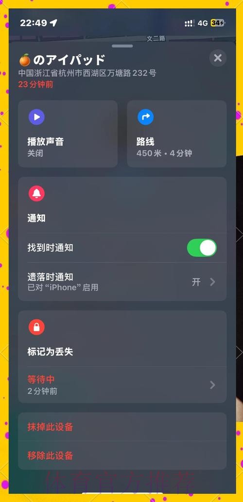 追踪世界杯比分的苹果新地址 追踪世界杯比分的苹果新地址