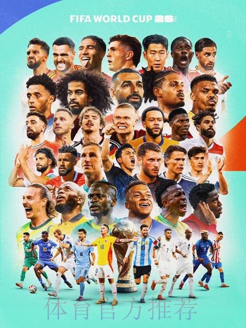2026世界杯下注指南:哪些因素会引发赔率的显著波动? 2026世界杯下注指南:哪些因素会引发赔率的显著波动?
